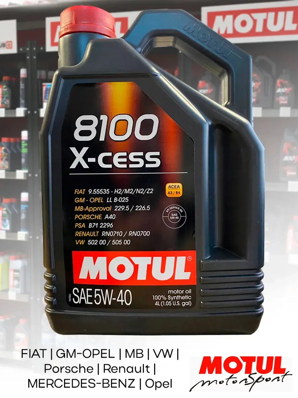 MOTUL 8100 X-CESS 5W40 4л.