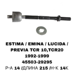 Тяги Рулевые LUCIDA TCR 90-00 GX93 4WD