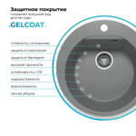 Мойка POLYGRAN ATOL-520 серый №14