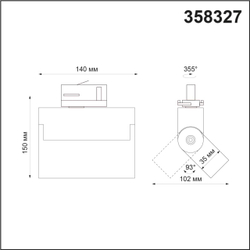 358327 PORT NT19 274 черный Трехфазный трековый свтильник IP33 LED 4000К 13W 110-265V EOS