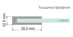 Dill 61S02-100 Стеклянная шторка