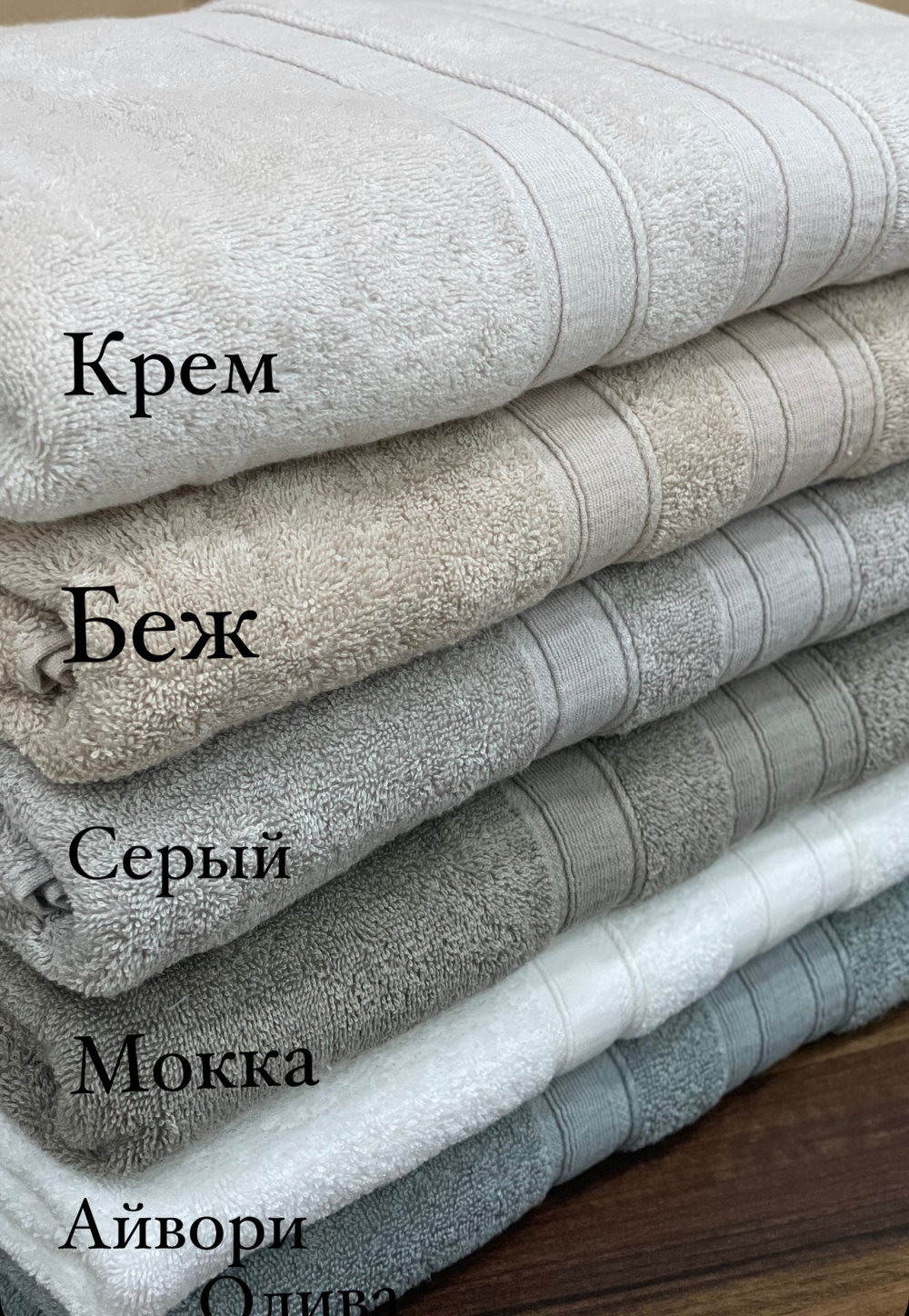 Пол Узб ВЕРОНА ЛЮКС Лиц