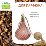 Гвоздика, отдушка для свечей и мыла