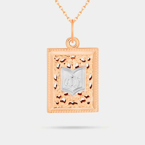 Подвеска мусульманская из розового золота 585 пробы для женщин без вставки (арт. 3157)