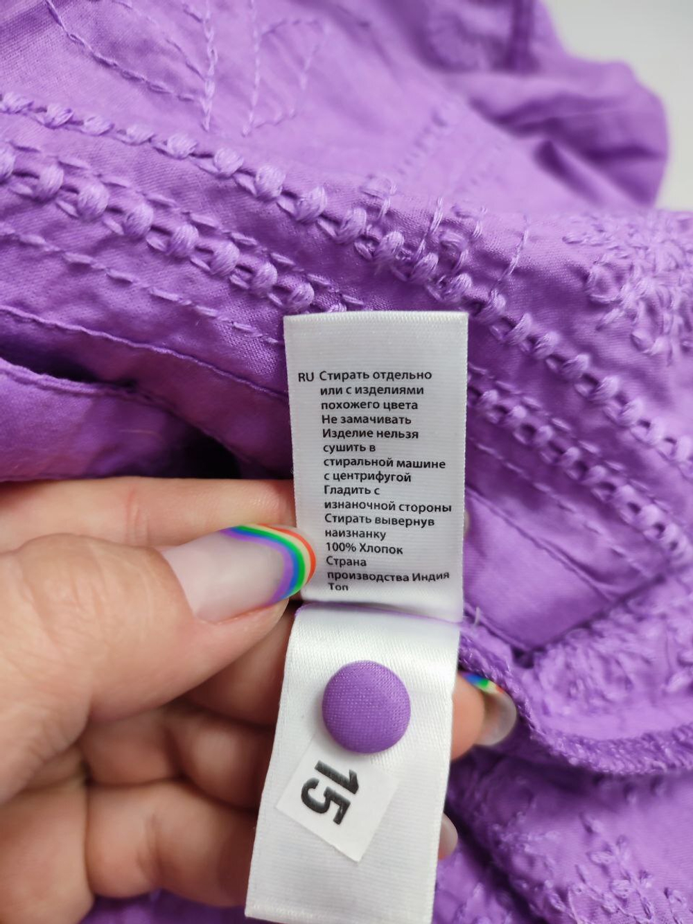 Рубашка фиолетовая с коротким рукавом 44-46 размер