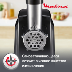 Мясорубка Moulinex Classic ME105830
