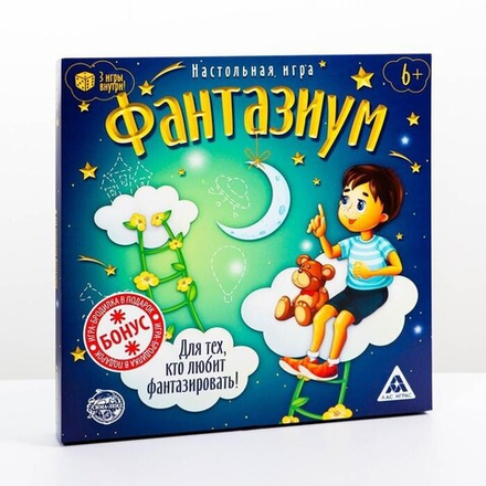 Настольная игра "Фантазиум"