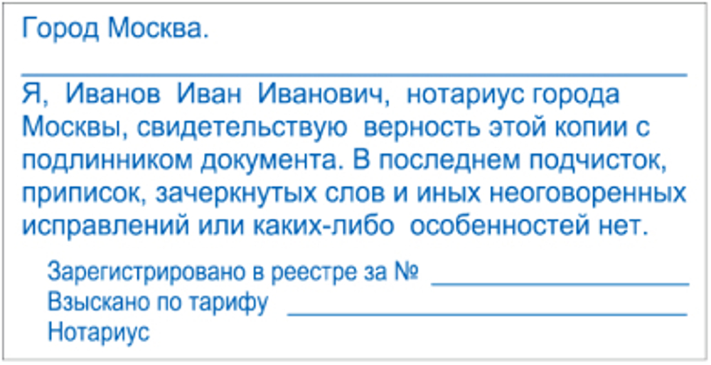 Ideal 4926 автоматическая оснастка для штампа 75х38 мм