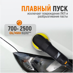 WDK-PM800 Профессиональная полировальная машина роторного типа