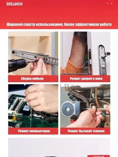 Бытовые шурупы, наборы коробок для шурупов, гайки, гайковертные прокладки, наборы саморезов/18 видов