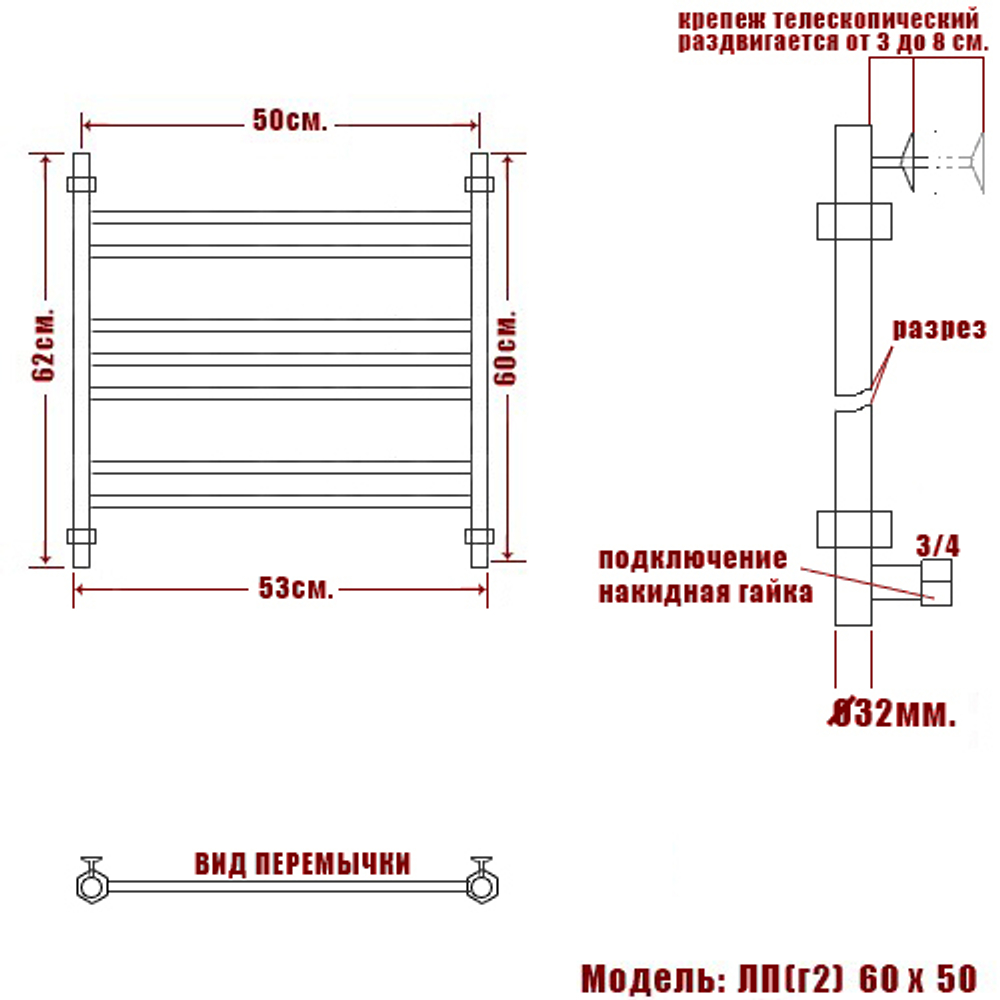 Полотенцесушитель Ника CLASSIC ЛП (Г2) 60/50 RAL9016 белый матовый*