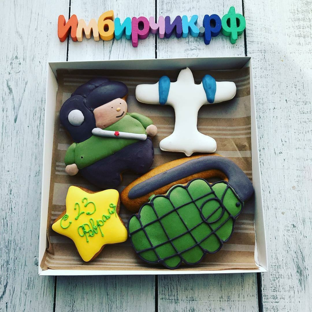 Имбирные пряники 23 февраля