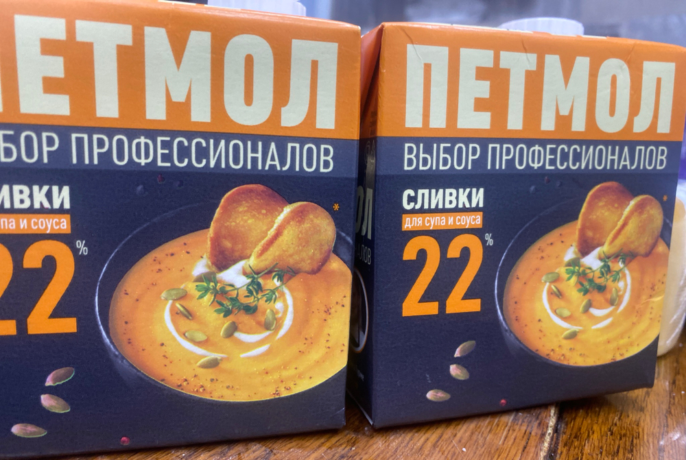 Сливки 22% Петмол