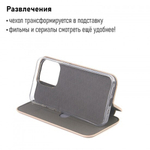 Чехол-книжка для iPhone 13 Pro, 009805 Розовое золото