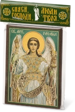 Икона "Архангел Рафаил" 6х9 на МДФ-6