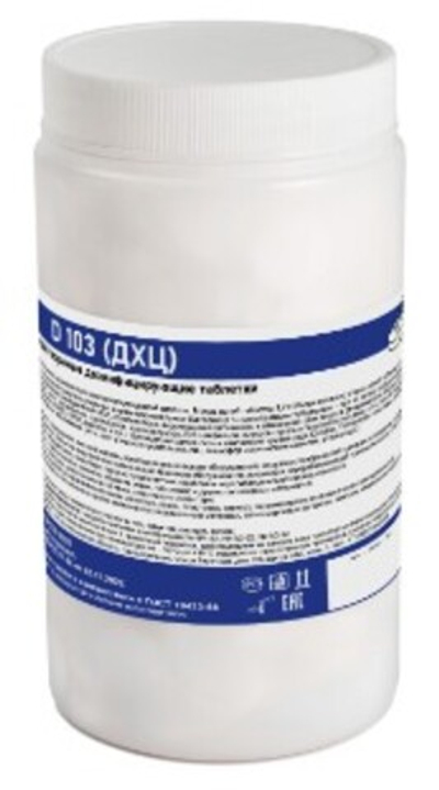D103 (ДХЦ) (хлорные таблетки 3,2г), 1кг.