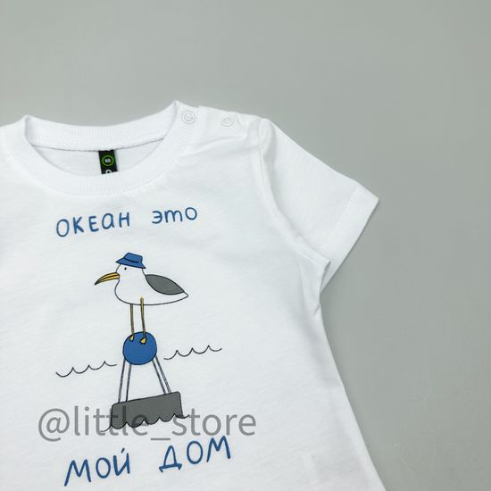 Футболка хлопковая "Summer moments" белая