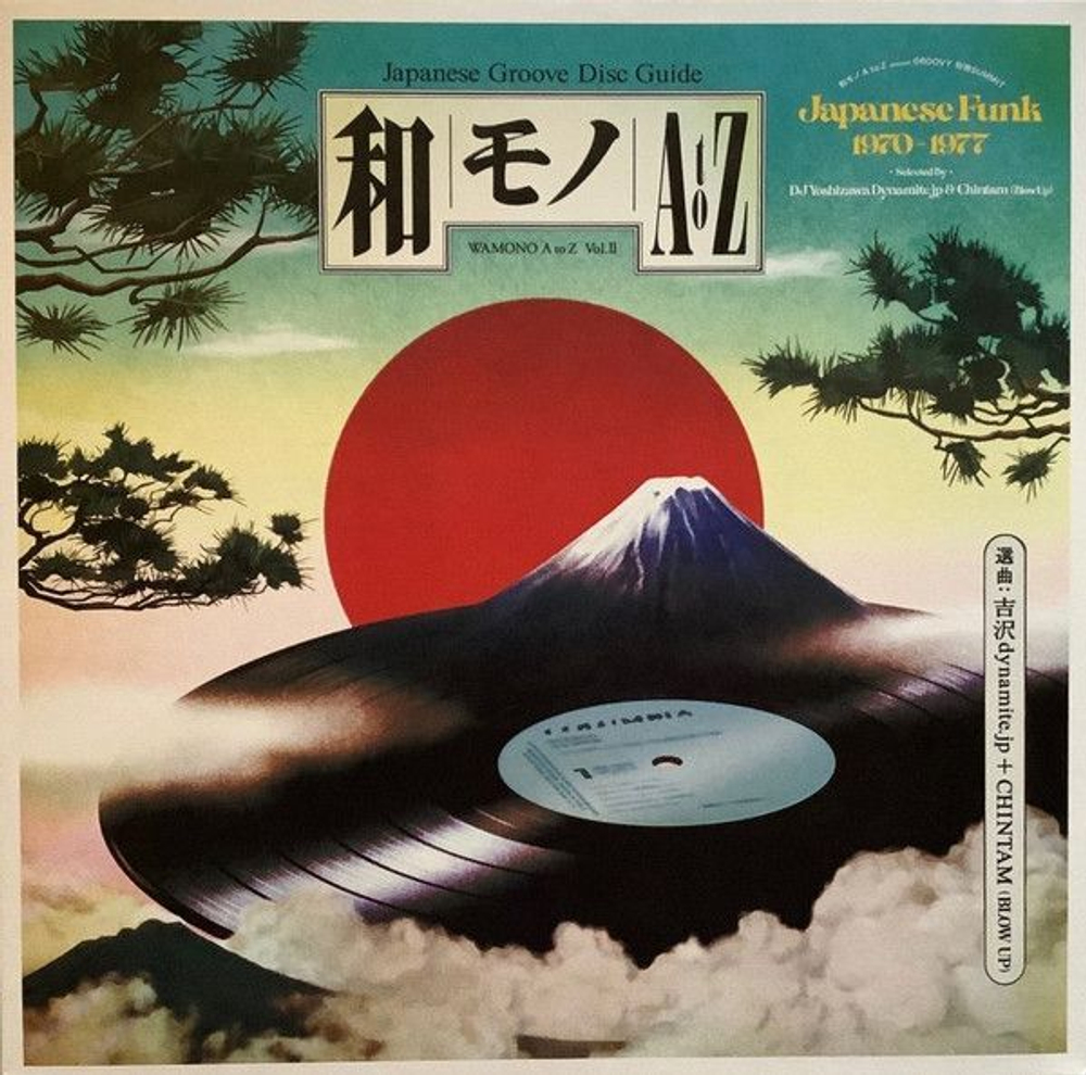 V/A - Wamono A To Z Vol. II - Japanese Funk 1970-1977 - Japan виниловая пластинка
