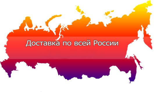 География нашей работы