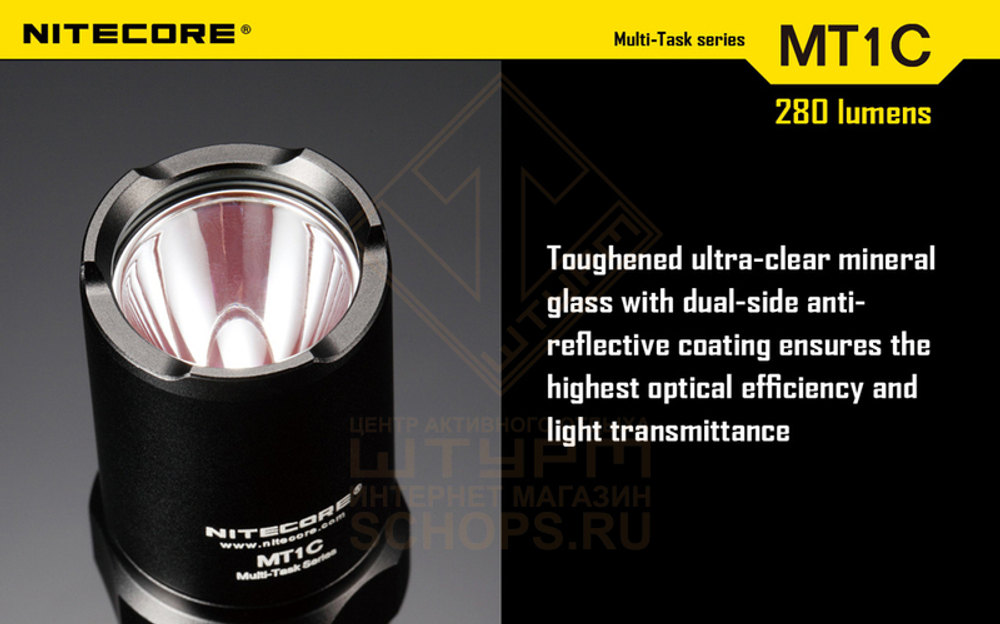 Фонарь Nitecore MT1C