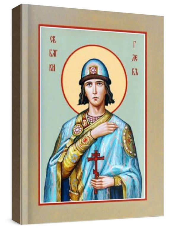 Глеб, князь (рукописная икона)