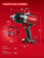 Гайковерт аккумуляторный ЗУБР ГБУ-1000 20 В, 1000 Н·м, без АКБ (LMS), бесщеточный ударный