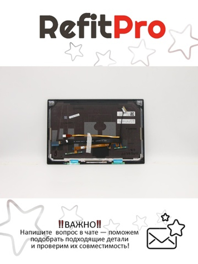 Крышка матрицы для ноутбука Lenovo ThinkPad X1 Carbon 8th Gen 20U9/20UA, чёрная (5M10Z27411), оригинал