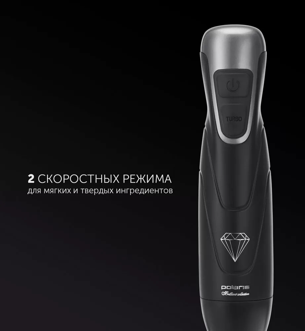 Блендер POLARIS PHB 0848 Черный