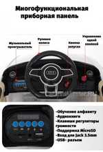 Детский электромобиль "AUDI TTRS" 12V, желтый