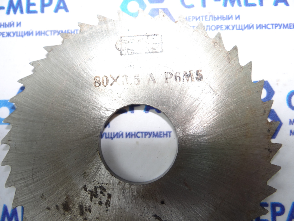 Фреза отрезная по металлу 80х3.5х22мм z=40 Р6М5 без фаски без ш/п