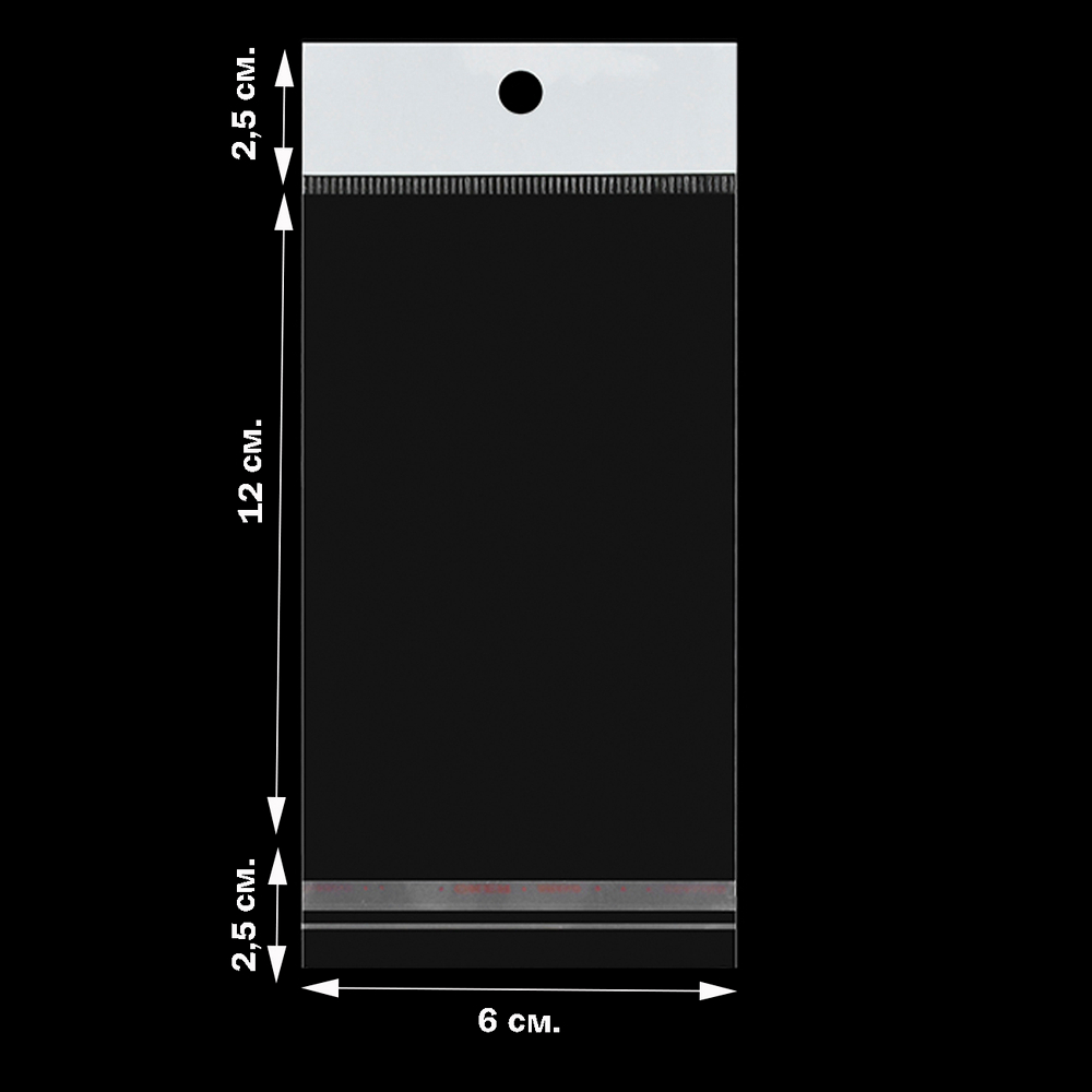 Пакеты 100 штук 6х12+5 см. упаковочные с подвесом и скотчем 40 мкрн