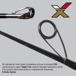 Спиннинг Maximus ULTIMATUM JIG