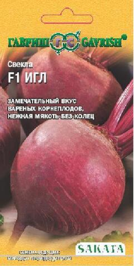 Свекла Игл F1 1,0 г (Саката) Гавриш