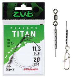 Поводки ZUB Titan Mono 11,3кг/ 20см (упак. 2 шт)