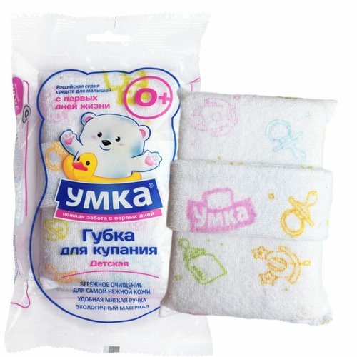 Губка для купания Умка махровая