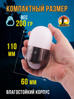 Фонарь кемпинговый с солнечной батареей магнит подвес