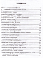 Неизвестная война на экране и наяву