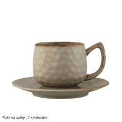 Lenardi 205-689 Чайный набор 12пр. ДЮНА в под.уп.(х6)Фарфор