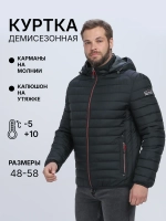 Куртка демисезонная