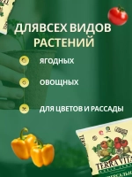 Грунт универсальный Terra Vita 5л