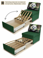 Кресло-кровать "Миник" 70 см, купон Панда