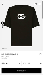 Футболка Dolce&Gabbana