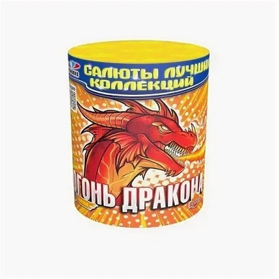 Фейерверк, батарея салютов Огонь дракона 10 х 0,8"