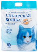Сибирская кошка наполнитель силикагелевый для кошек элита (ГОЛУБОЙ)