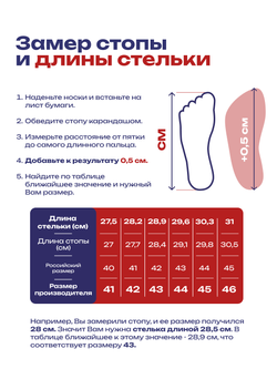 Кроссовки для трекинга SPRANDI Freedom 2.0