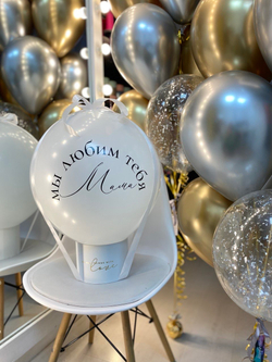 Фотобокс. Вылетающий шар с фото для мамы (надпись с 1 стороны шара) №1196