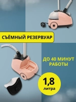 Отпариватель для одежды напольный с вешалкой Wrobehouse Stimir