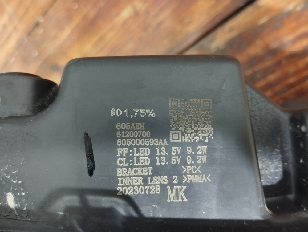 Фара ДХО правая Chery Tiggo 7 Pro Max 22-нв Б/У Оригинал 605000593AA