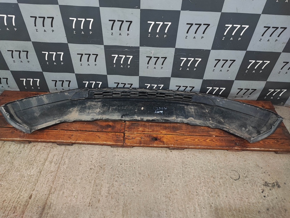 Юбка переднего бампера Skoda Karoq 17-нв Б/У Оригинал 57A807061