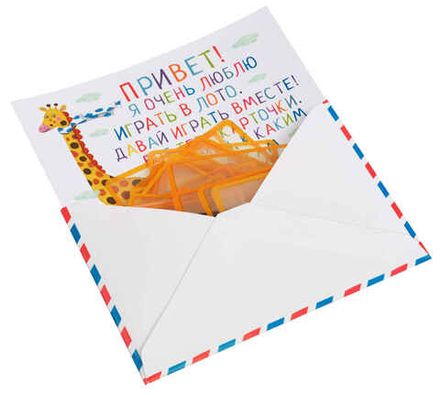 IQ лото для малышей "Что в корзинке? Найди половинку